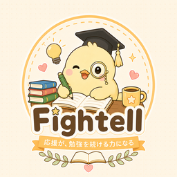 Fightell（ファイテル）のロゴ
